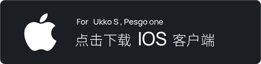 Ukko S, Pesgo one APP IOS